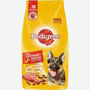 Корм для собак Pedigree для здоровья кожи и шерсти, говядина для крупных пород, 13 кг