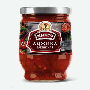 Аджика Кинто Бакинская из сладкого перца, 265 г