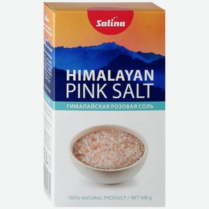 Соль поваренная пищевая Salina гималайская розовая, 500 г 