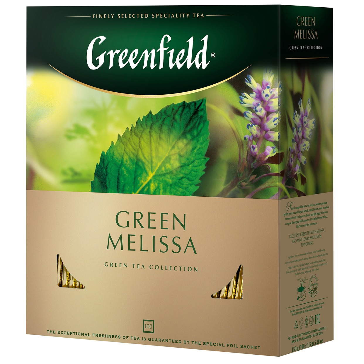 Чай Greenfield, Green Melissa, зеленый, 100х1,5 г