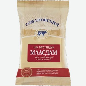 Сыр «Романовский» Маасдам, 180 г