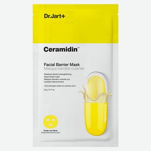 Ceramidin Питательная маска для лица в одноразовой упаковке