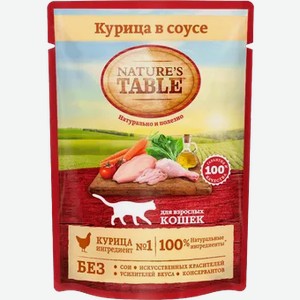 Nature s table Курица в соусе 85г