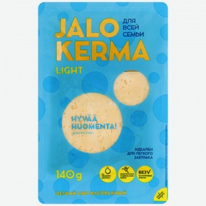 Сыр полутвердый Jalo Kerma Легкий 30%, 140 г, нарезка
