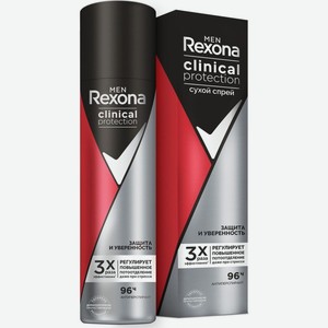 Дезодорант Rexona Men Clinical Protection спрей мужской, 150 мл