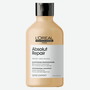 SERIE EXPERT ABSOLUT REPAIR Шампунь для восстановления поврежденных волос