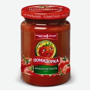 Паста томатная Помидорка, 270 г, стеклянная банка