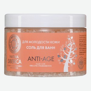 Anti-Age Соль для ванн для молодости кожи