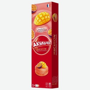 Пирожное Акульчев Миндальное Macaron со вкусом манго и маракуйи, 5 шт., 60 г
