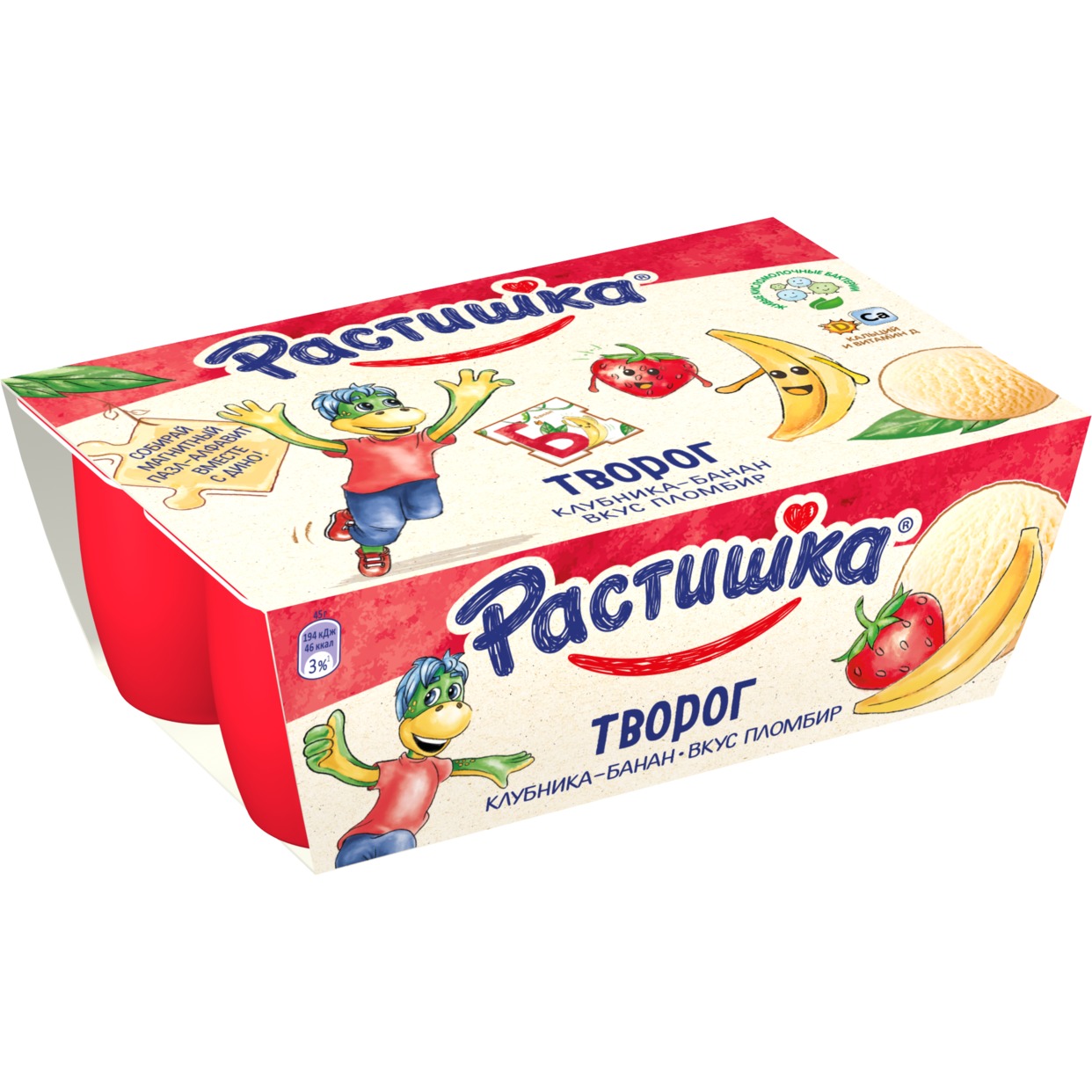 Творог Домик в деревне 5% 150г в магазине Пятёрочка - цена, где купить ...