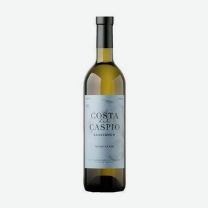 Вино Коста Дель Каспио Совиньон Белое Сухое 12% 0,75л