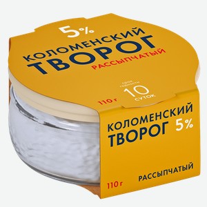 Творог КОЛОМЕНСКИЙ 0.05, 110г