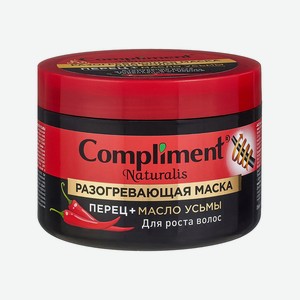 Маска д/волос Compliment Naturalis разогревающая перец+масло усьмы 500мл