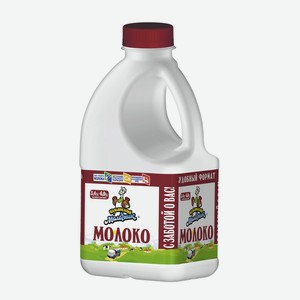 БЗМЖ Молоко пастер Куб Молочник 3,4-6% 720г кан