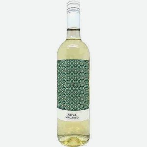 Вино Нува Макабео Валенсия Белое Сухое 11% 0,75л