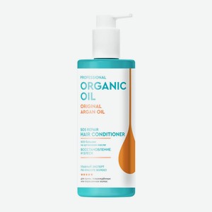 Бальзам д/волос Professional Organic Oil Восстановление и Блеск 250мл