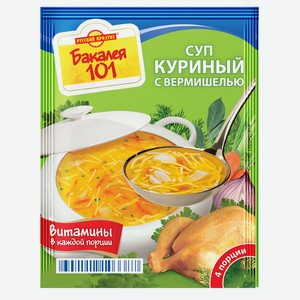 Суп Русский продукт куриный с вермишелью 60г