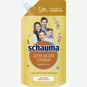 Шампунь д/волос Schauma Для всей семьи 250мл