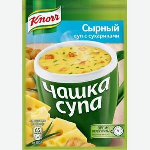 Суп-пюре Кнорр Сырный, 15 г