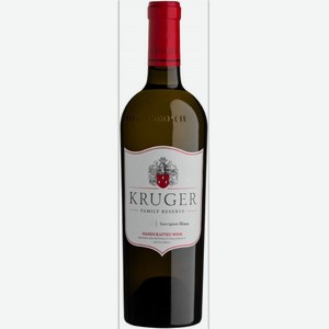 Вино Sauvignon Blanc Reserve Kruger Family 0.75л.