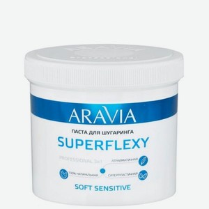 Паста для шугаринга Aravia Professional SUPERFLEXY Soft Sensitive, 750 г.