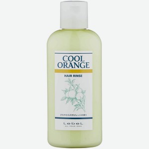 Бальзам-ополаскиватель Lebel Cool Orange Hair Rince 200 мл.