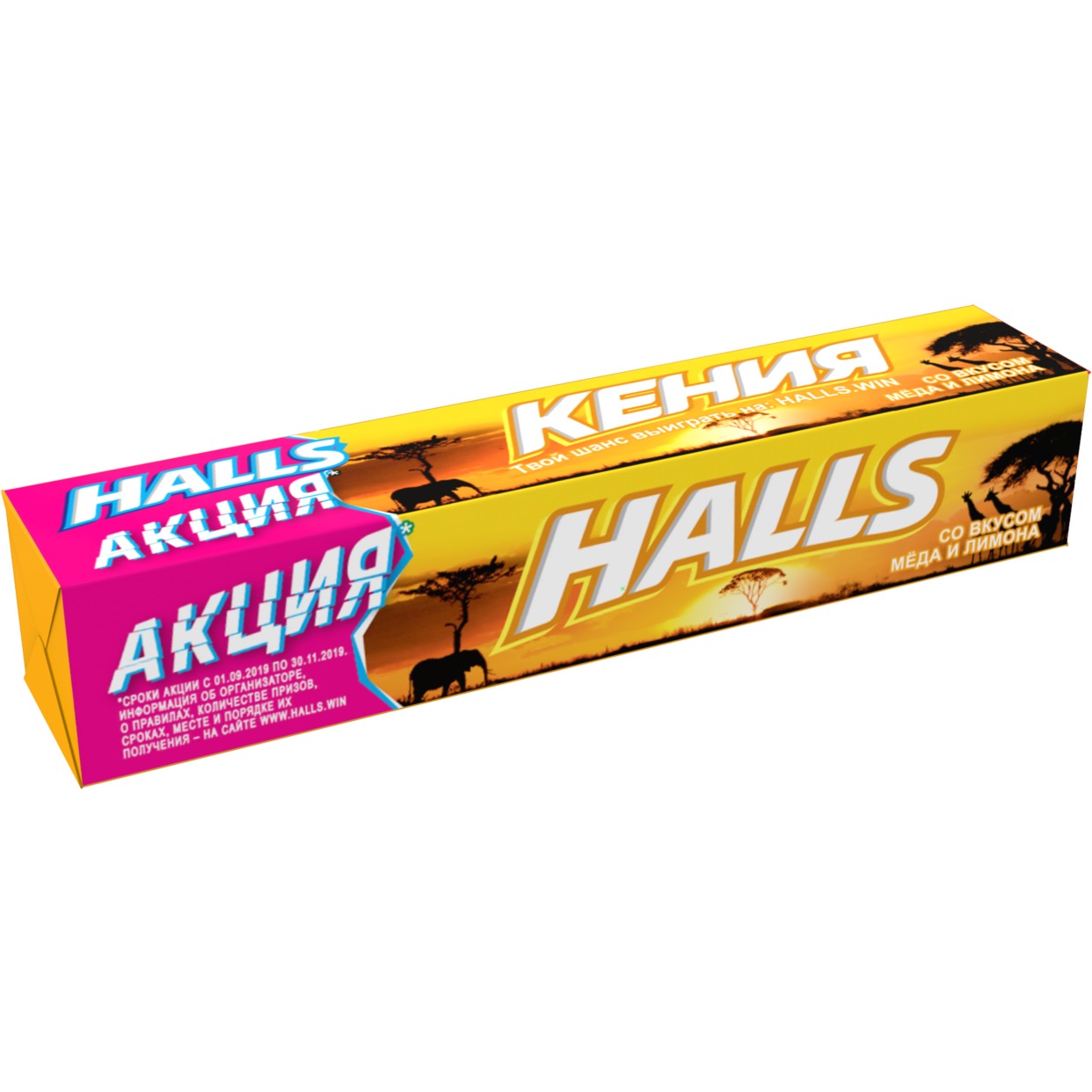 Леденцы Halls со вкусом меда и лимона 25 г