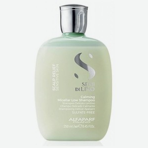 Шампунь мицеллярный успокаивающий Alfaparf Milano SDL Scalp Calming Micellar Low Shampoo, 250 мл
