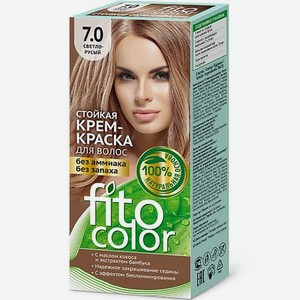 FITO КОСМЕТИК Стойкая крем-краска для волос серии  Fitocolor , тон 1.0 черный