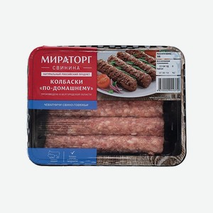 Колбаски Чевапчичи, охлажденные, свинина, Мираторг, 300 г