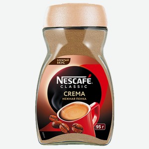 Кофе Нескафе CLASSIC Crema растворимый 95г /Россия/