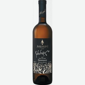 Вино Цинандали белое сух.13% 0,75л Братья Асканели /Грузия/