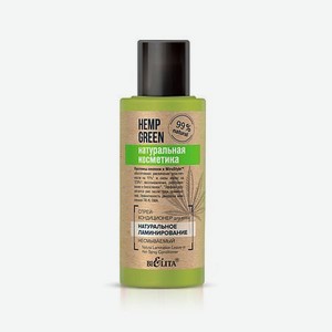 БЕЛИТА Спрей-кондиционер для волос Натуральное ламинирование несмываемый Hemp green