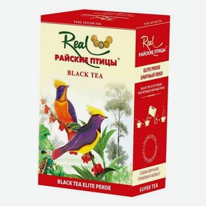 Чай черный Real Райские птицы Пеко листовой 100 г