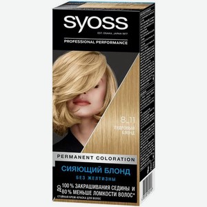 Краска для волос Syoss Color 8-11 Пудровый блонд 115 мл