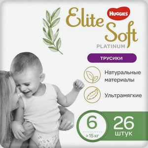 Трусики - подгузники Huggies Ellite Soft №6 15+кг