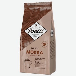 Кофе в зернах Poetti Mokka 1 кг