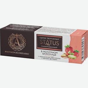 Сырок глазированный РостАгроКомплекс STATUS с земляникой и фисташками в молочном шоколаде 26%, 50 г