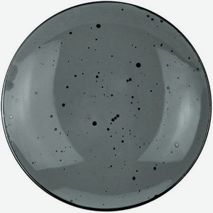 Тарелка глубокая Porcelana Bogucice Alumina Graphite 22 см