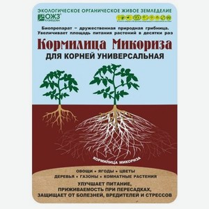 Микориза для корней Кормилица Гуми-Оми 1л универсальное