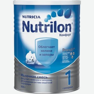 Смесь молочная Nutrilon Комфорт 1 с рождения 900 г