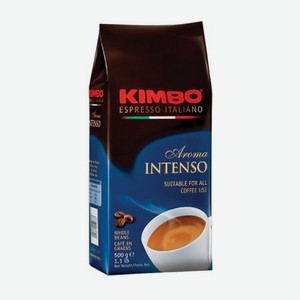 Кофе в зернах Kimbo Aroma Intenso 500 г
