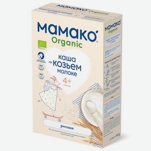 Каша рисовая MAMAKO быстрорастворимая, на козьем молоке, для детей с 4 месяцев