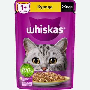 Whiskas влажный корм для кошек, желе с курицей (75 г)