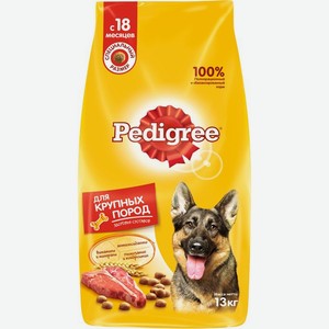 Pedigree сухой корм для собак крупных пород с говядиной, рисом и овощами (13 кг)