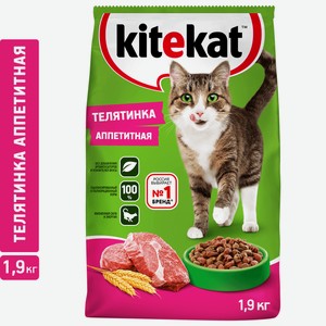 Kitekat Телятина аппетитная сухой корм для кошек (15 кг)