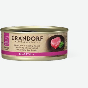 Grandorf консервы для кошек филе тунца (70 г)