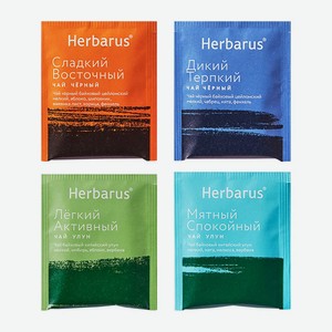 Чай HERBARUS с добавками  Ассорти и травы , 24  х 2 г