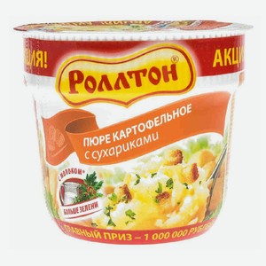 Картофельное пюре Роллтон с сухариками 40 г