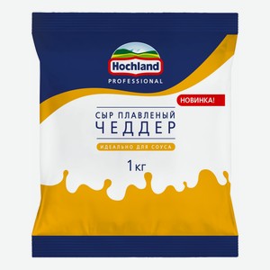 Плавленый сыр-соус Hochland Professional Чеддер 40% 1 кг